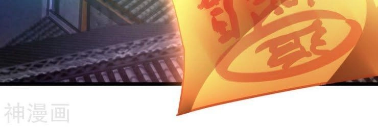 Cửu Dương Thần Vương Chapter 128 - 4