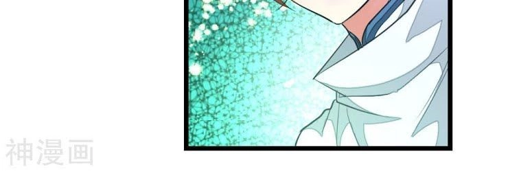 Cửu Dương Thần Vương Chapter 128 - 16