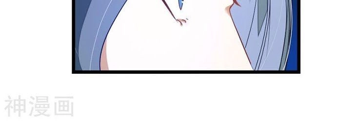 Cửu Dương Thần Vương Chapter 129 - 21