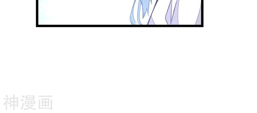 Cửu Dương Thần Vương Chapter 131 - 16