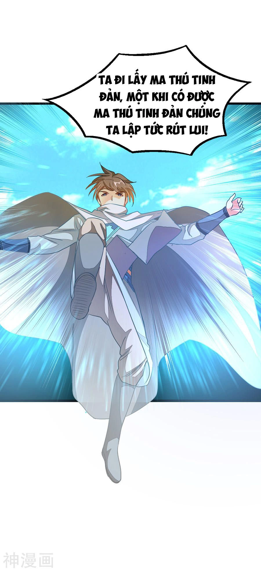 Cửu Dương Thần Vương Chapter 132 - 26