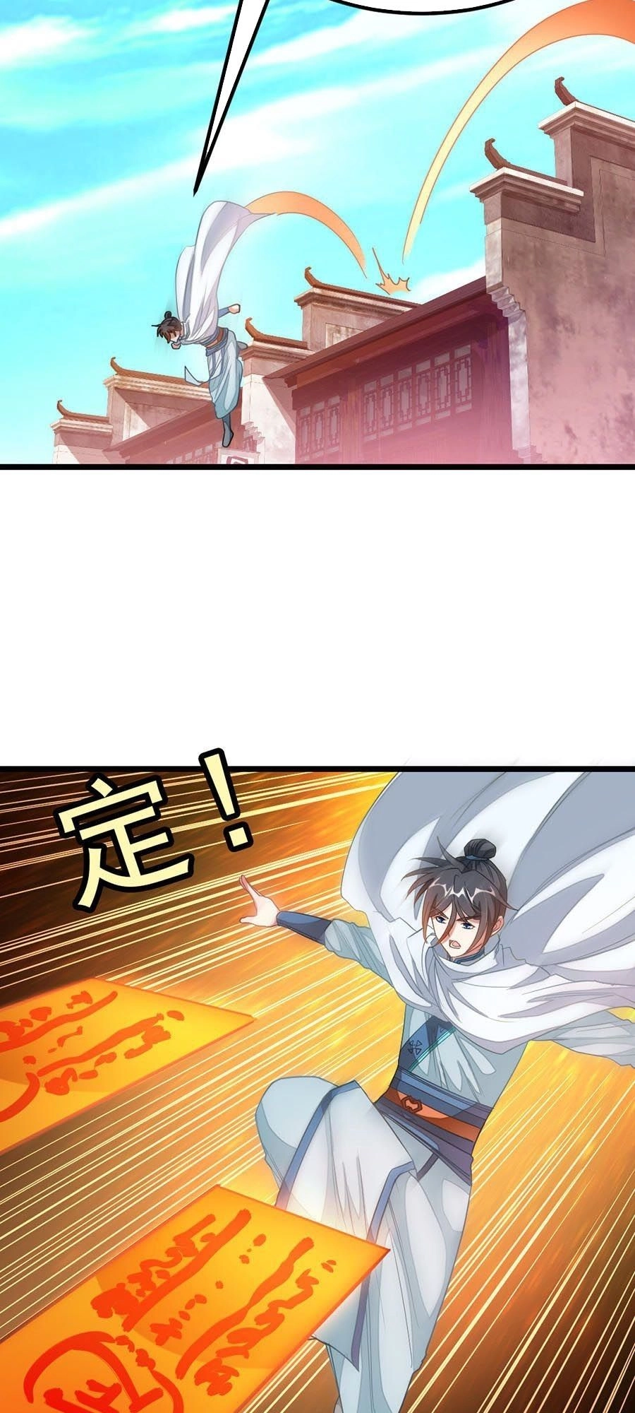 Cửu Dương Thần Vương Chapter 133 - 2