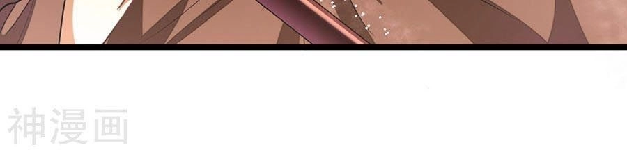 Cửu Dương Thần Vương Chapter 133 - 19