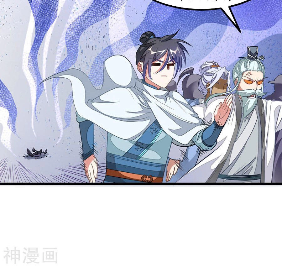 Cửu Dương Thần Vương Chapter 134 - 6