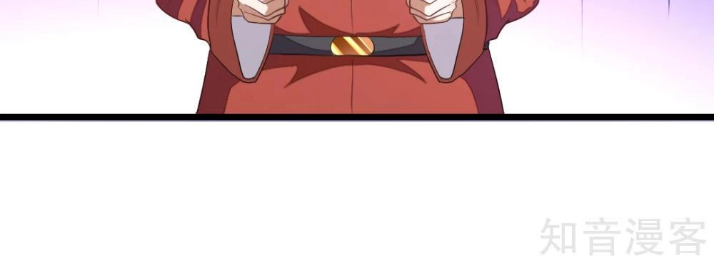 Cửu Dương Thần Vương Chapter 135 - 5