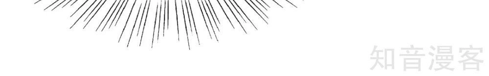 Cửu Dương Thần Vương Chapter 135 - 21