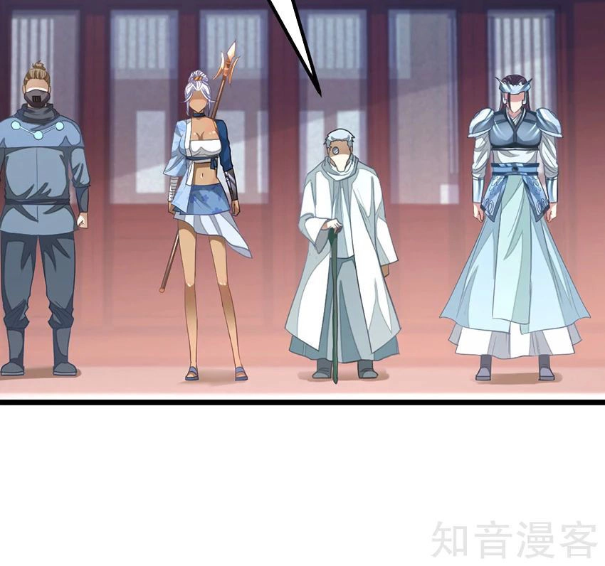 Cửu Dương Thần Vương Chapter 137 - 8