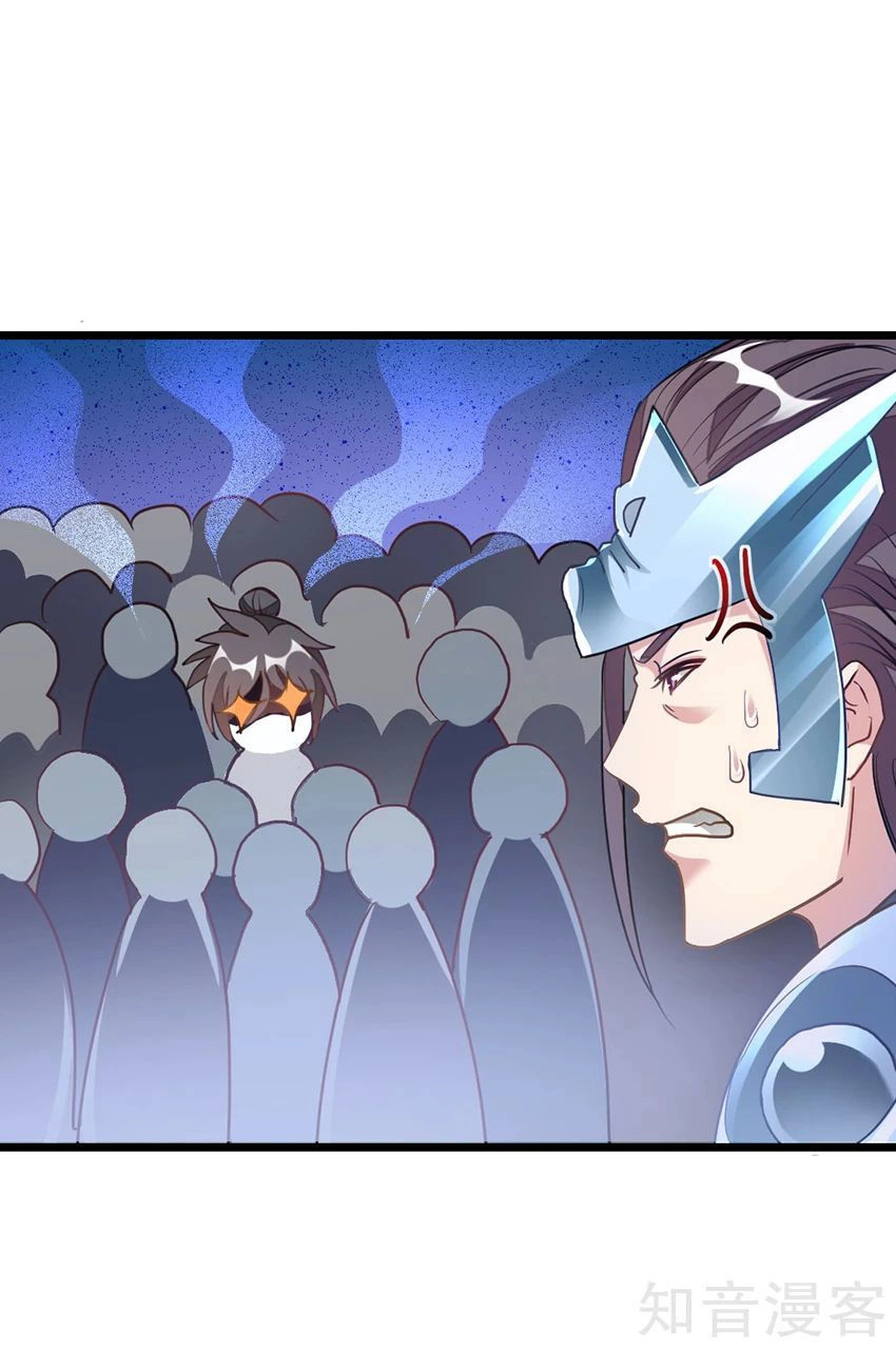 Cửu Dương Thần Vương Chapter 137 - 27