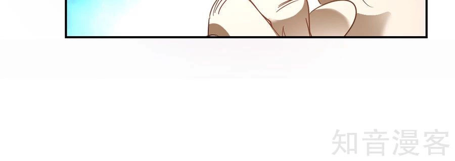 Cửu Dương Thần Vương Chapter 138 - 12