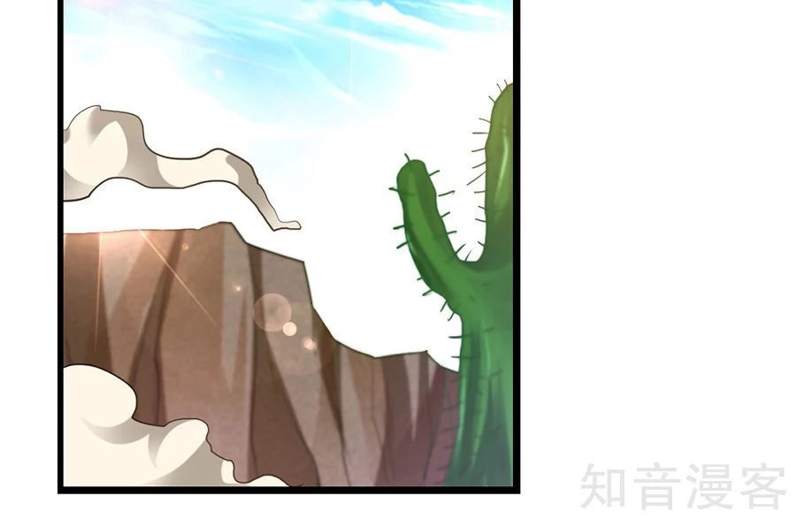 Cửu Dương Thần Vương Chapter 138 - 19