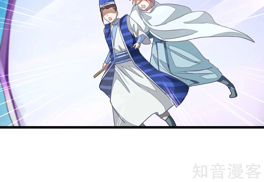 Cửu Dương Thần Vương Chapter 138 - 23