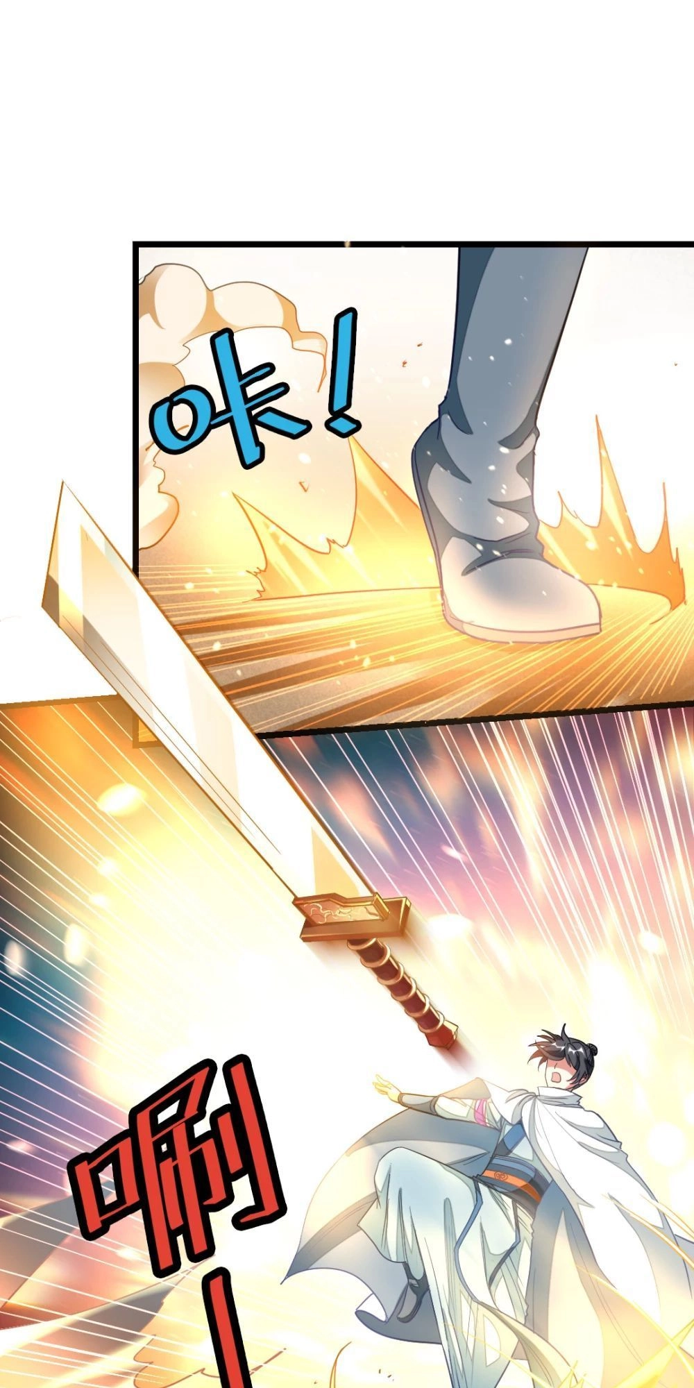 Cửu Dương Thần Vương Chapter 139 - 2