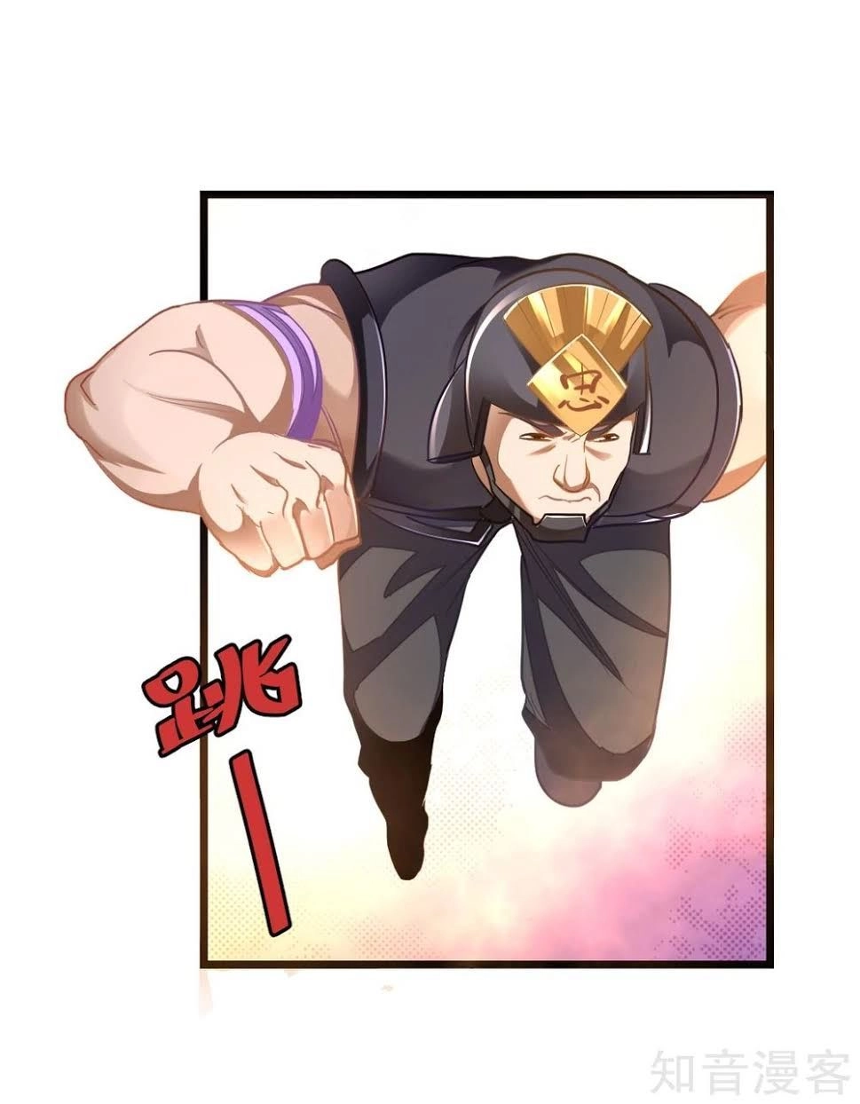 Cửu Dương Thần Vương Chapter 139 - 8