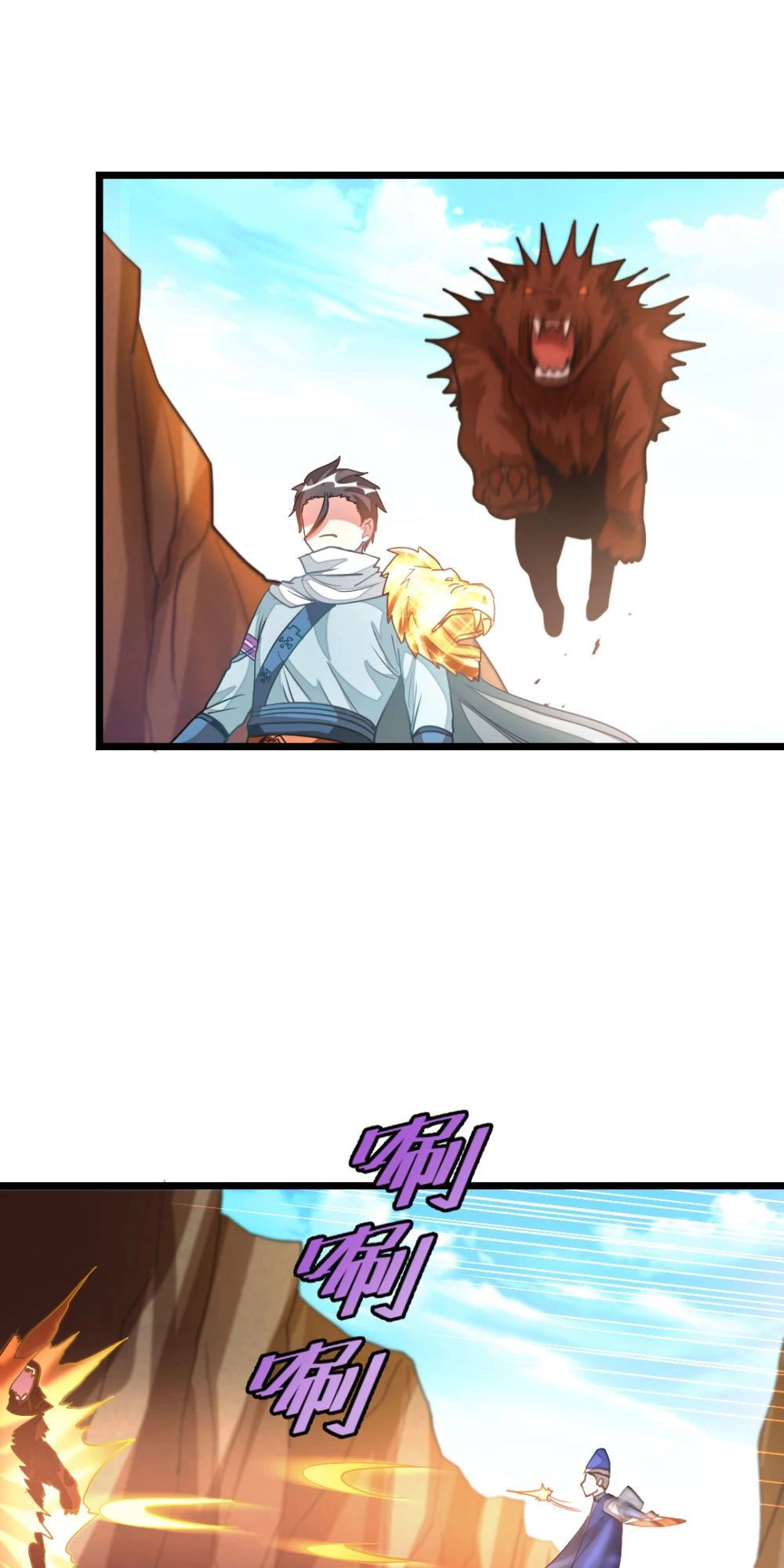 Cửu Dương Thần Vương Chapter 139 - 23