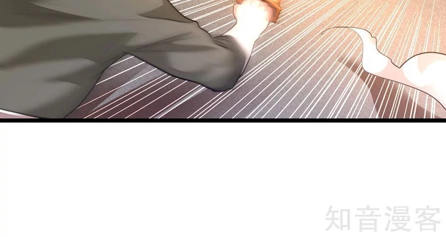 Cửu Dương Thần Vương Chapter 140 - 17