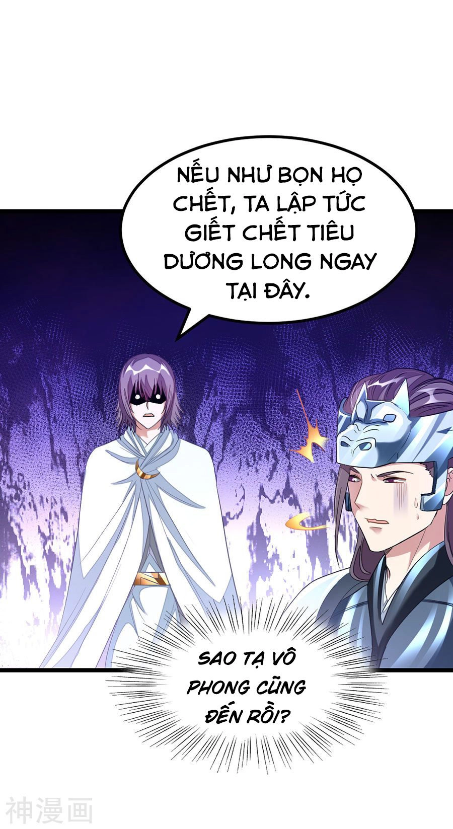 Cửu Dương Thần Vương Chapter 141 - 7