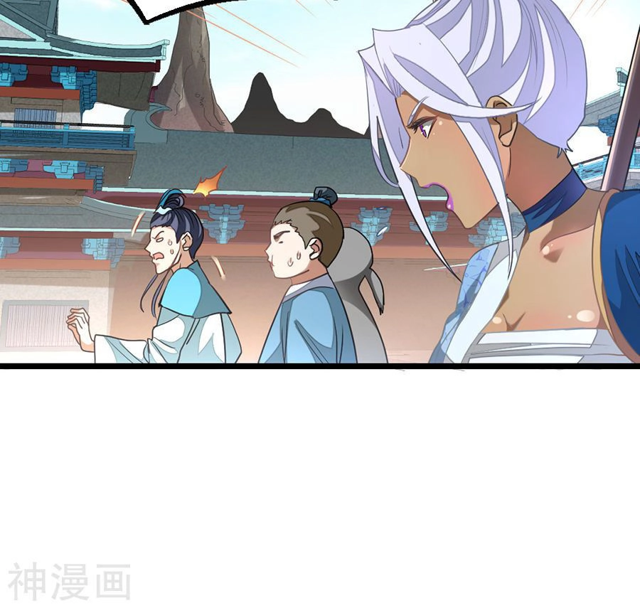 Cửu Dương Thần Vương Chapter 141 - 13