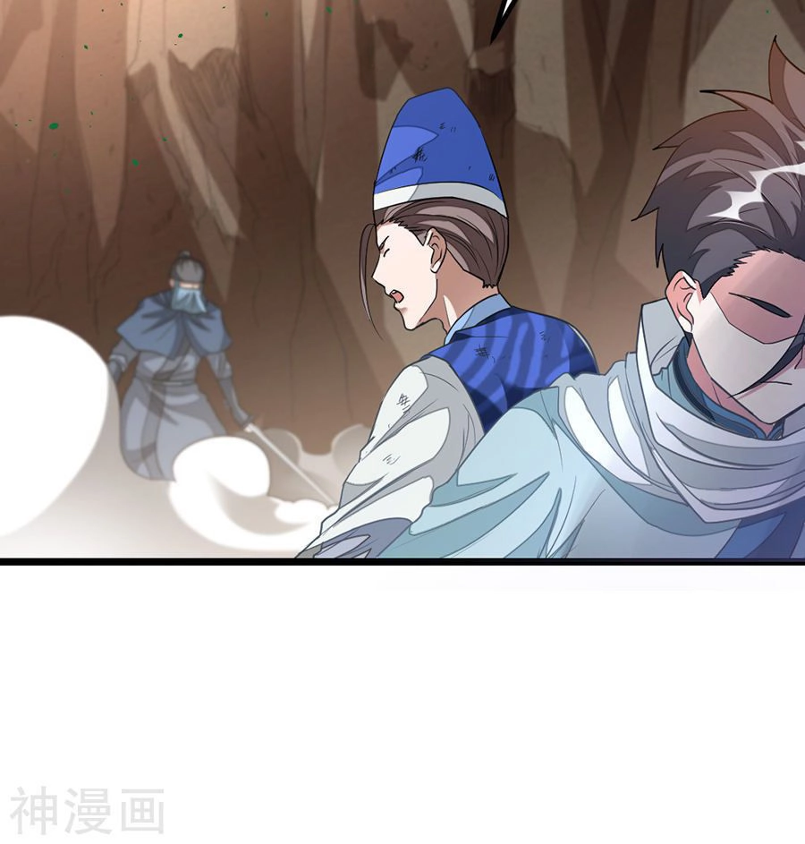 Cửu Dương Thần Vương Chapter 141 - 24