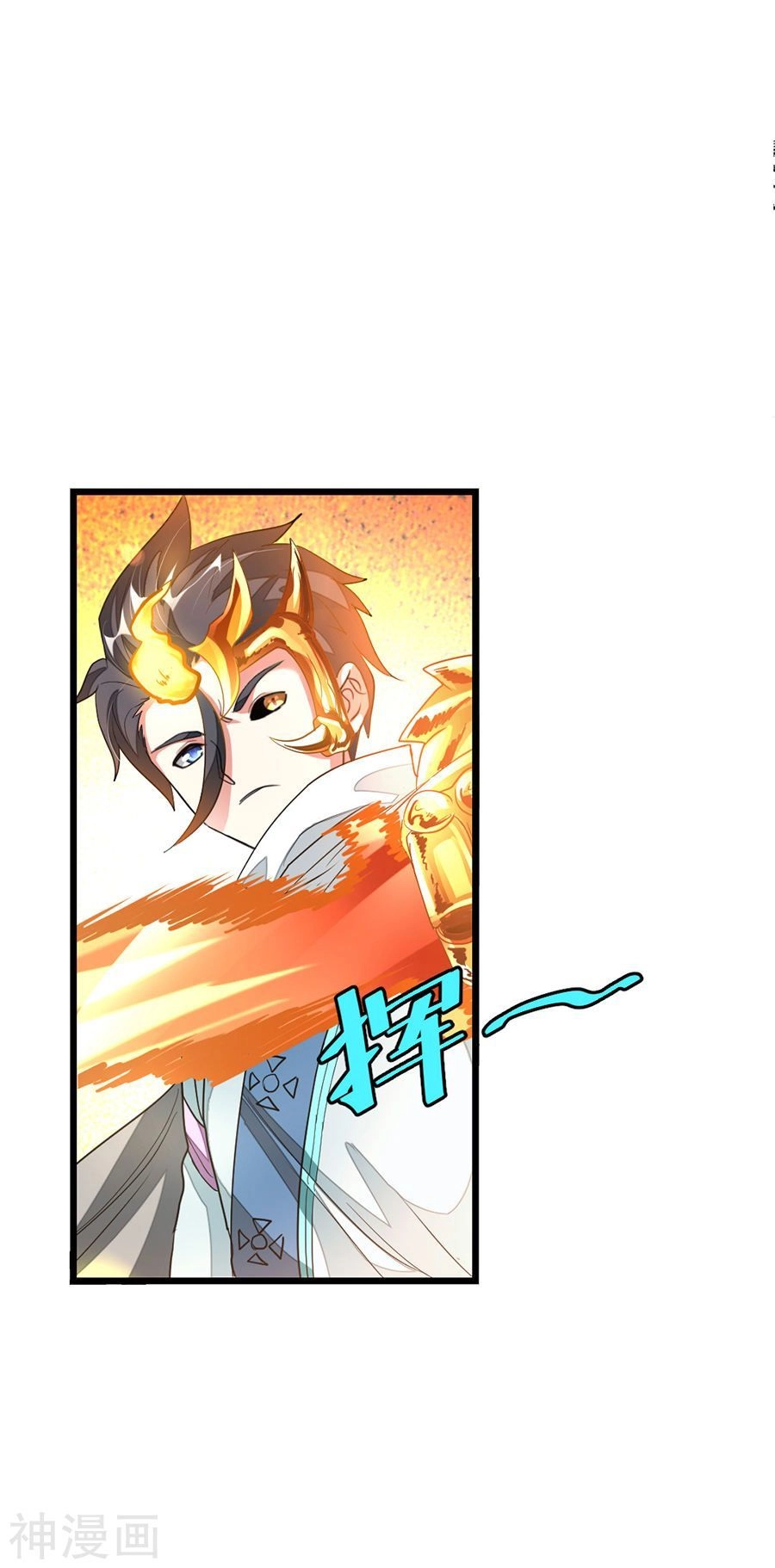 Cửu Dương Thần Vương Chapter 141 - 35