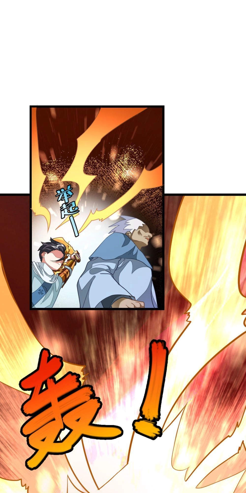 Cửu Dương Thần Vương Chapter 142 - 7