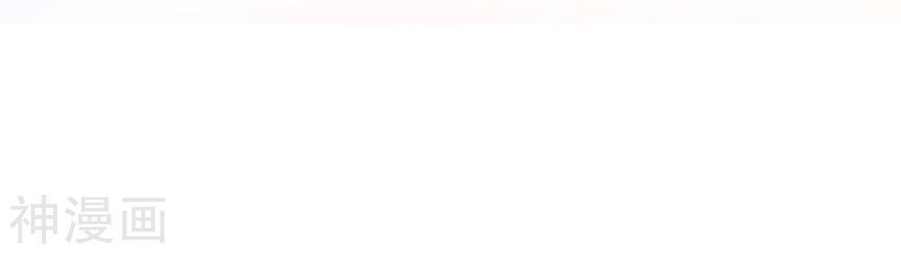 Cửu Dương Thần Vương Chapter 143 - 23