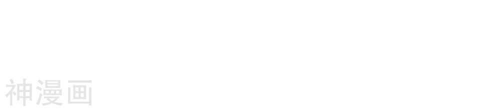 Cửu Dương Thần Vương Chapter 143 - 30