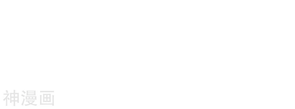 Cửu Dương Thần Vương Chapter 143 - 33