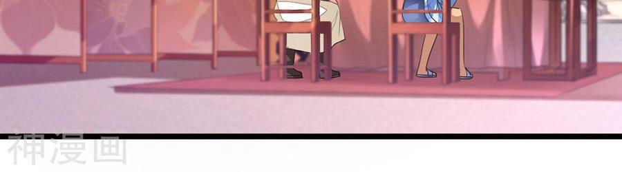 Cửu Dương Thần Vương Chapter 144 - 17