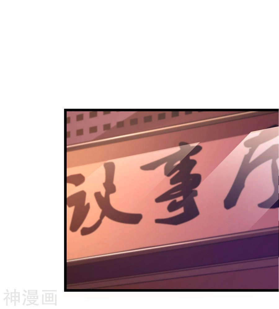 Cửu Dương Thần Vương Chapter 144 - 19