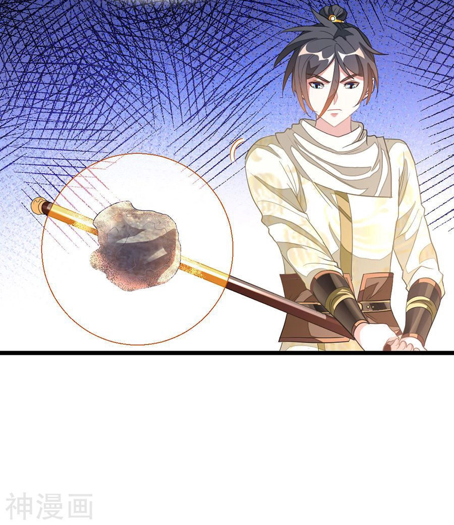 Cửu Dương Thần Vương Chapter 146 - 8