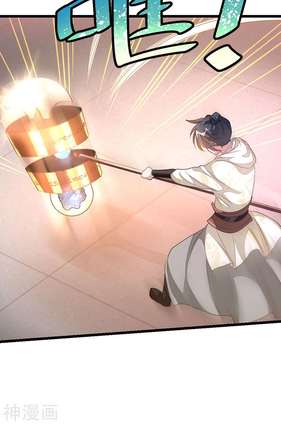 Cửu Dương Thần Vương Chapter 146 - 10