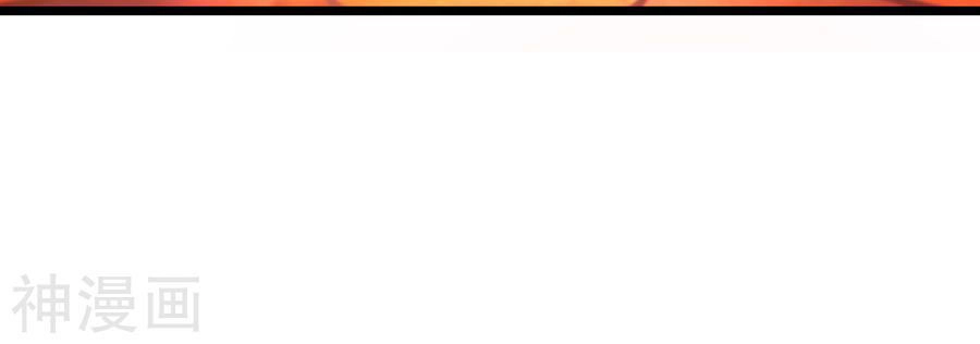 Cửu Dương Thần Vương Chapter 146 - 31