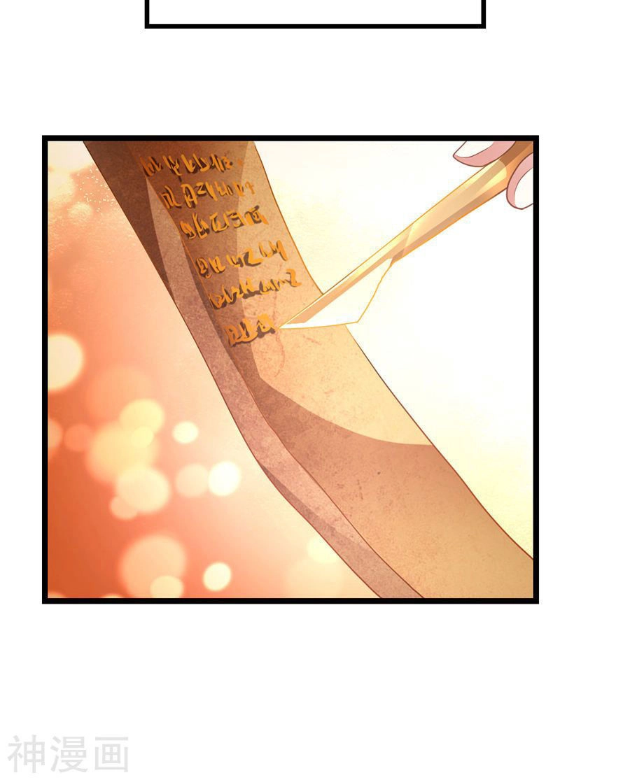 Cửu Dương Thần Vương Chapter 147 - 8