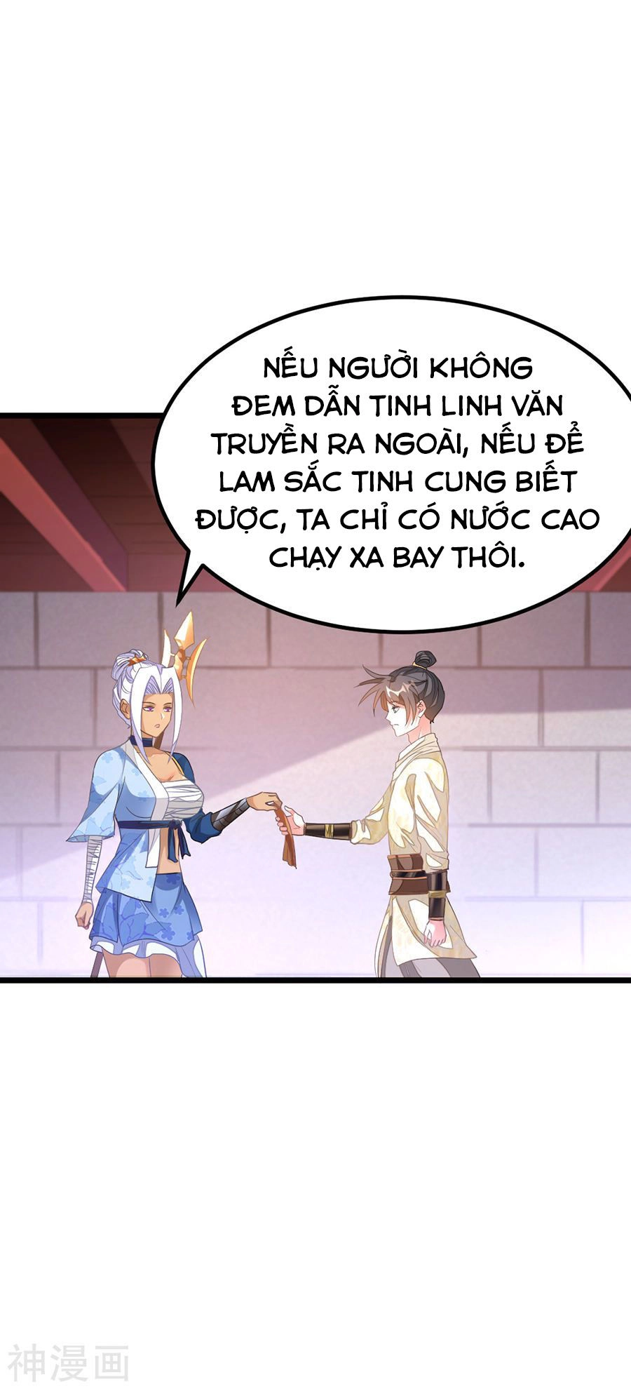 Cửu Dương Thần Vương Chapter 147 - 12