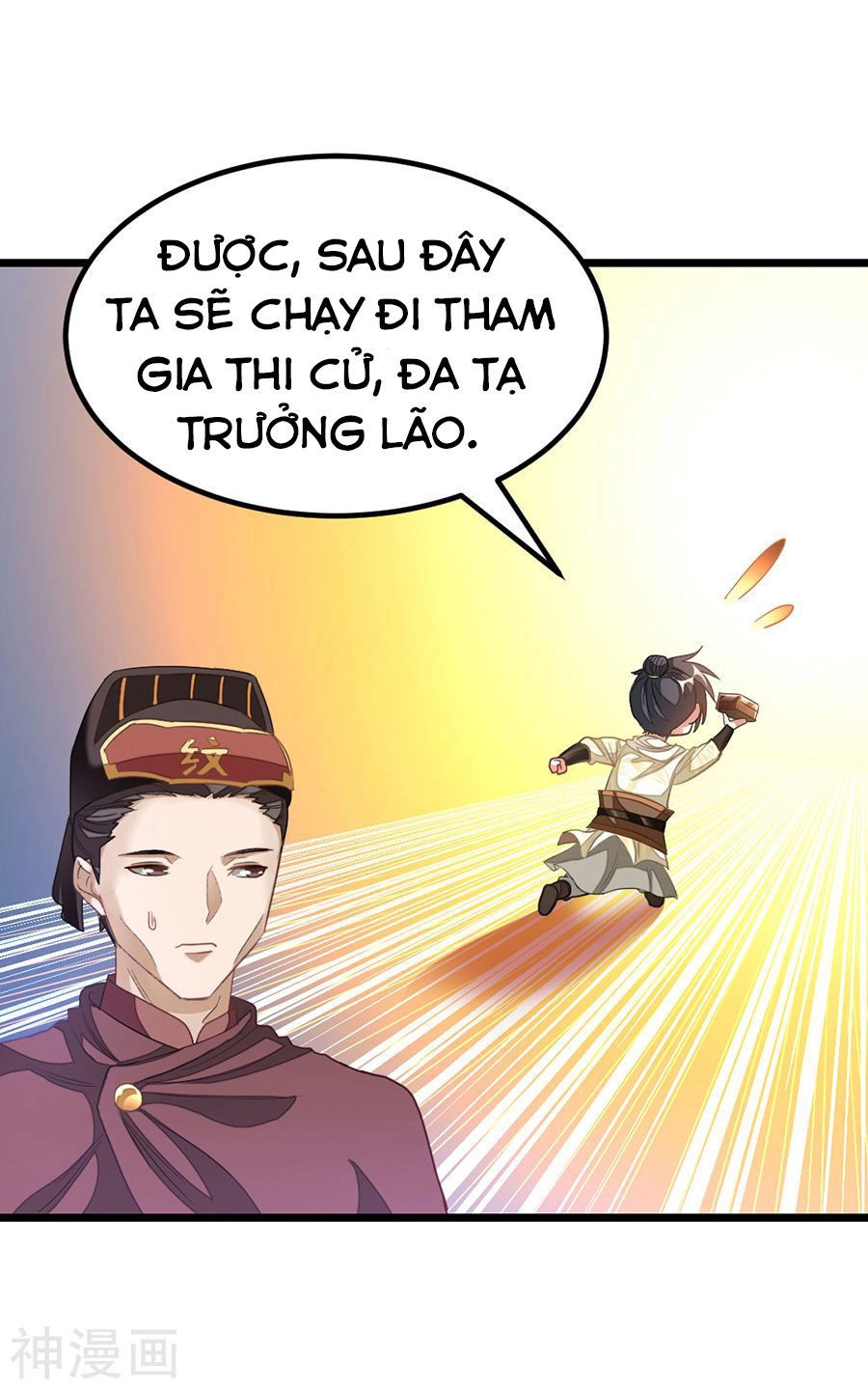 Cửu Dương Thần Vương Chapter 147 - 22