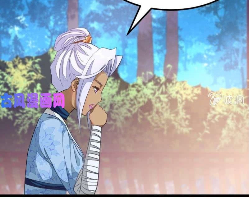 Cửu Dương Thần Vương Chapter 149 - 15