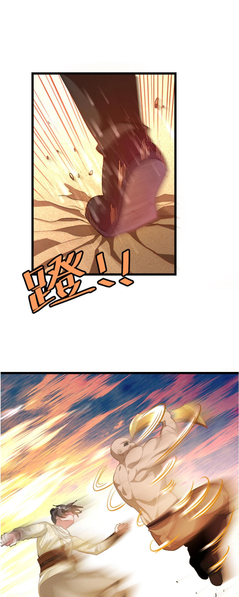 Cửu Dương Thần Vương Chapter 151 - 7