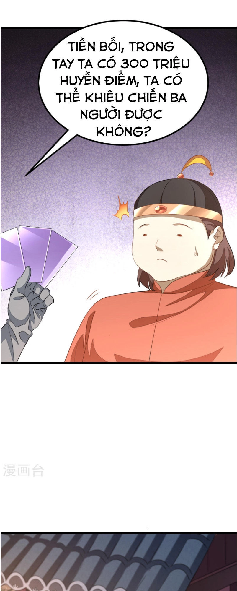 Cửu Dương Thần Vương Chapter 152 - 8