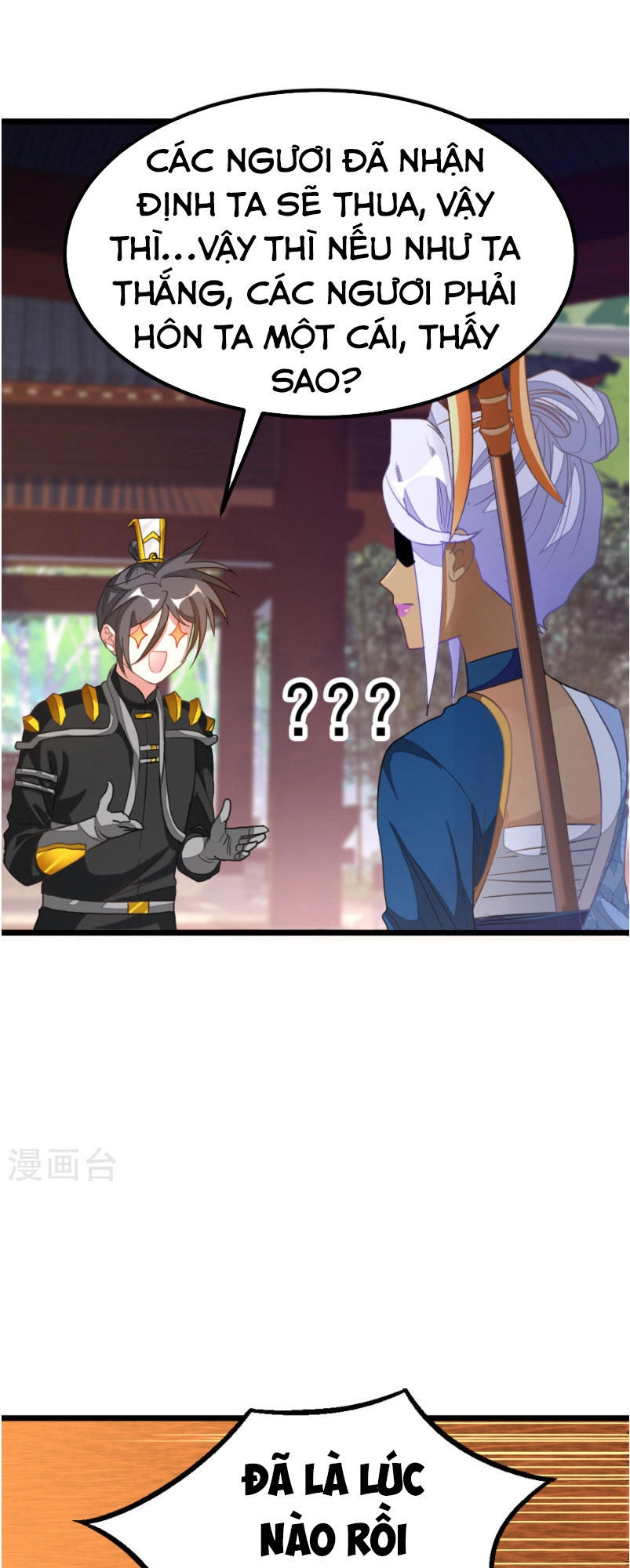 Cửu Dương Thần Vương Chapter 152 - 24