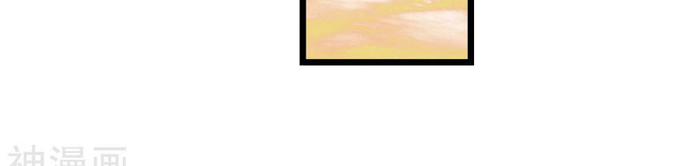 Cửu Dương Thần Vương Chapter 154 - 26