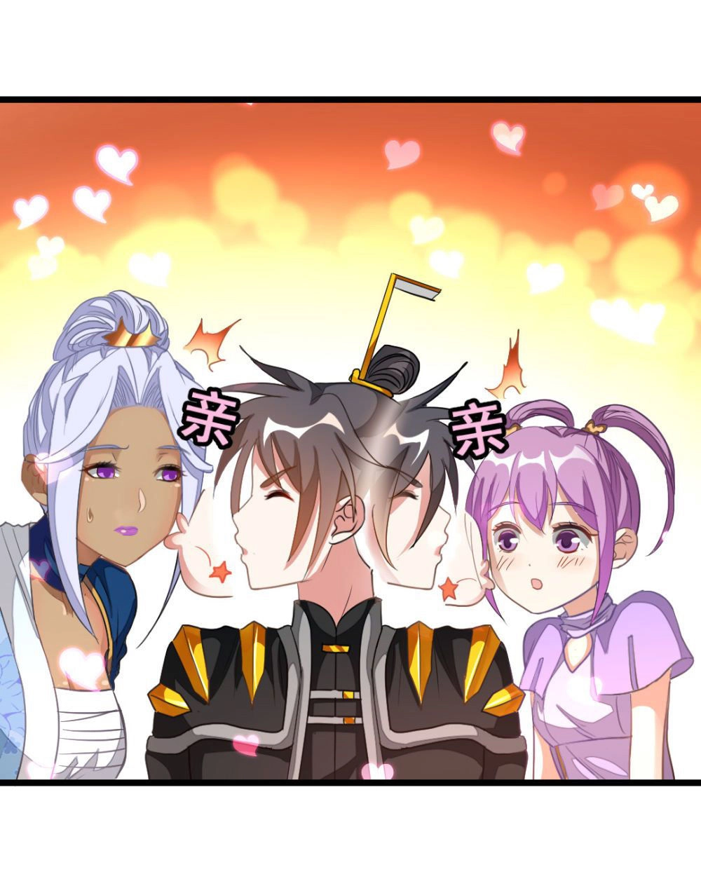 Cửu Dương Thần Vương Chapter 154 - 32