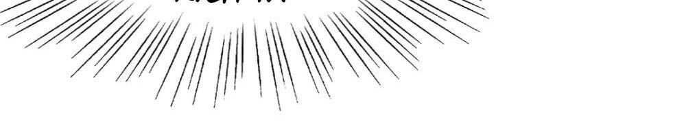 Cửu Dương Thần Vương Chapter 157 - 16