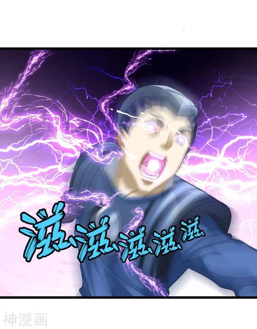 Cửu Dương Thần Vương Chapter 157 - 17