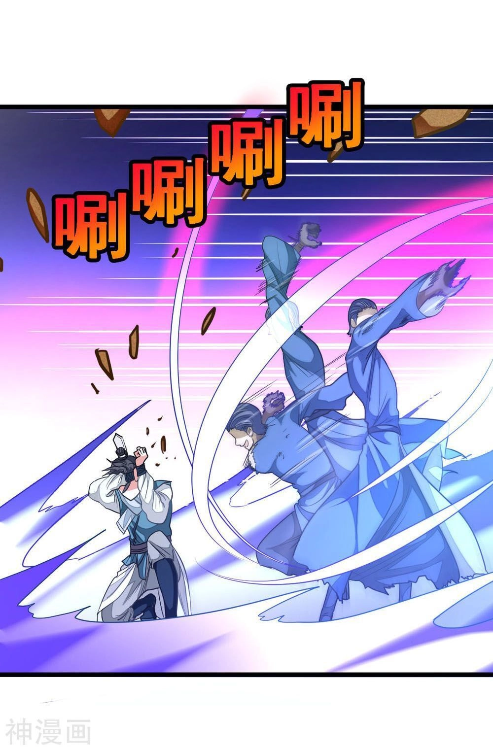 Cửu Dương Thần Vương Chapter 157 - 40