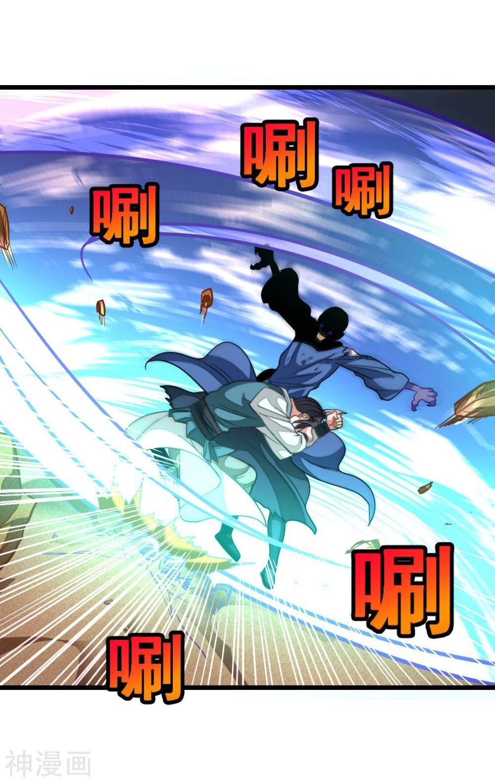 Cửu Dương Thần Vương Chapter 157 - 41