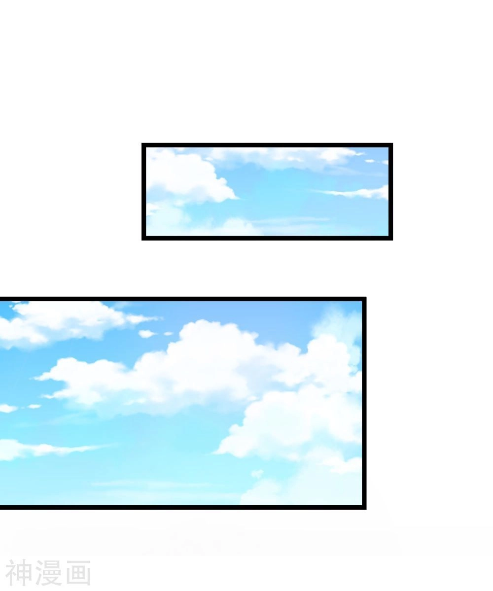 Cửu Dương Thần Vương Chapter 160 - 20