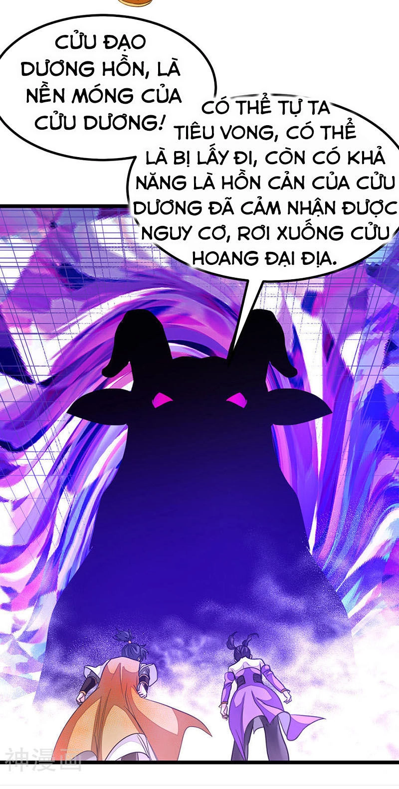 Cửu Dương Thần Vương Chapter 165 - 15