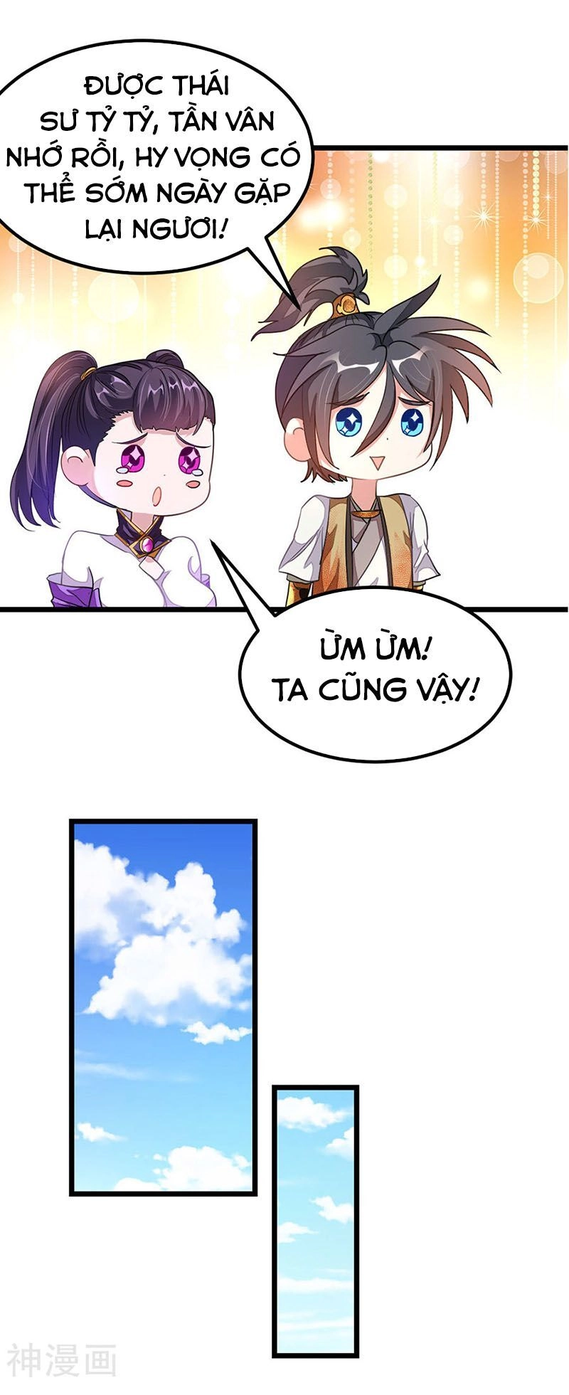 Cửu Dương Thần Vương Chapter 166 - 27