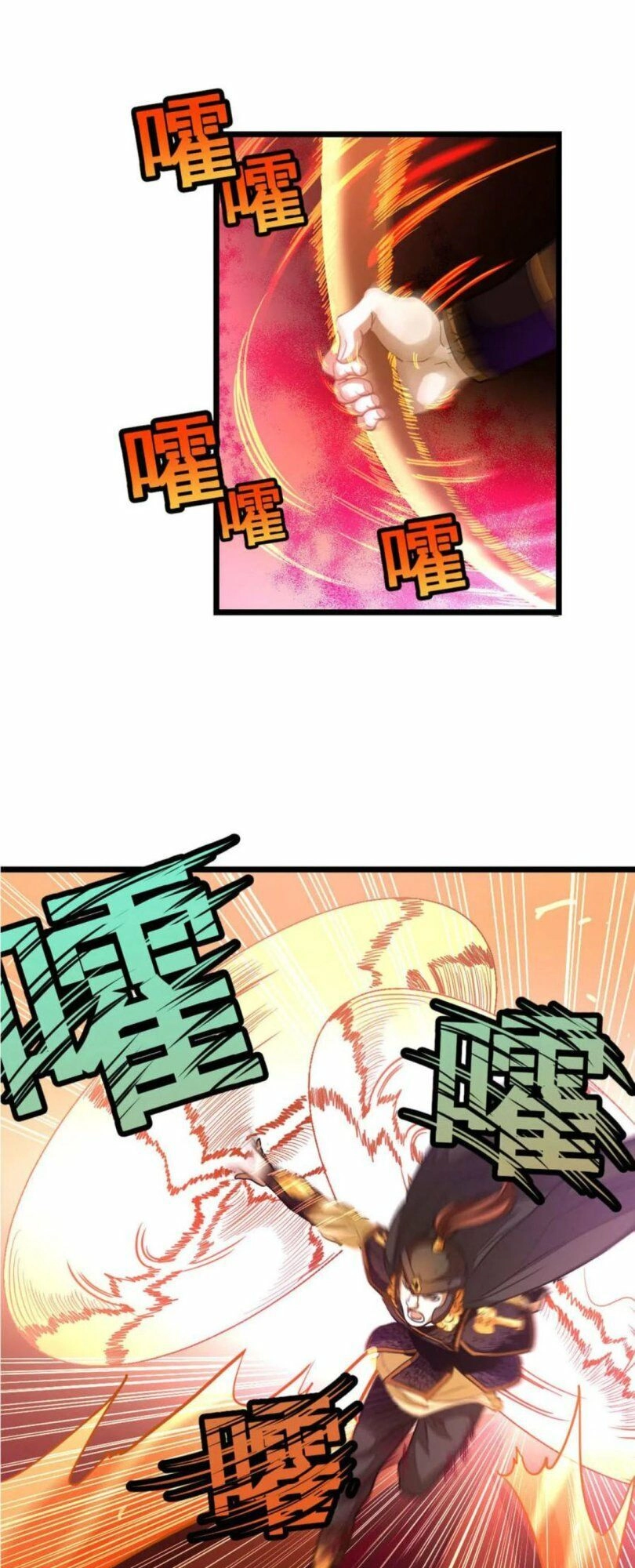 Cửu Dương Thần Vương Chapter 168 - 6