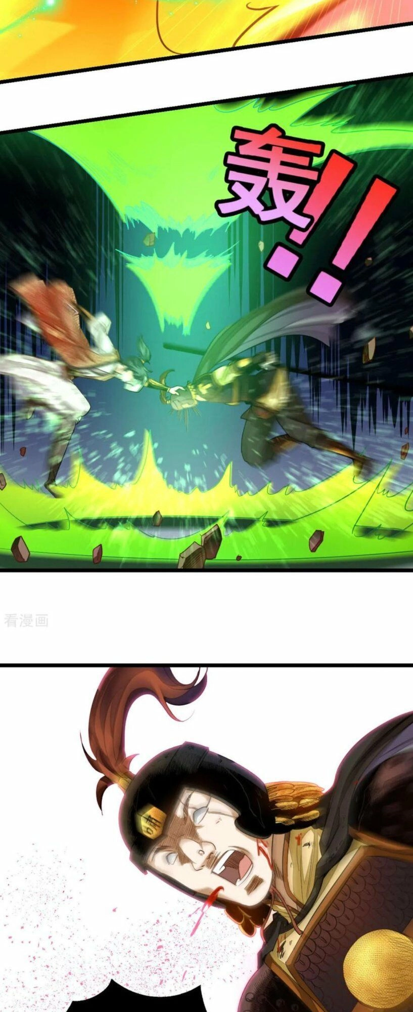 Cửu Dương Thần Vương Chapter 168 - 20